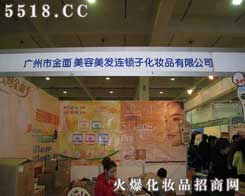 �V���н����ӣ��_(t��i)�������yƷ���޹�˾