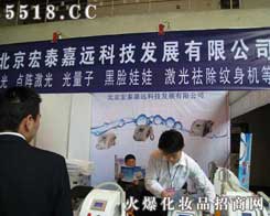 ������̩���h�Ƽ��l(f��)չ���޹�˾