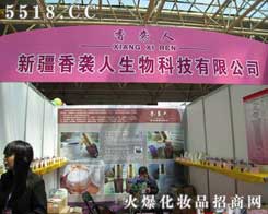 �½����u������Ƽ����޹�˾