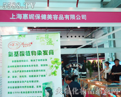 �Ϻ����ݱ�������Ʒ���޹�˾