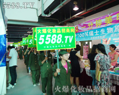 �𱬻��yƷ���̾W(w��ng)������鴩���ڟ��[��չ����