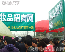 ���������ďV�����������𱬁��u