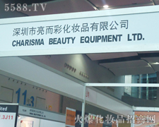 �����������ʻ��yƷ���޹�˾-��34�ÏV��������