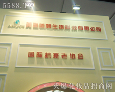 �����m������Ƽ����޹�˾-��34�ÏV��������(hu��)