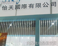 �������޹�˾-��34�ÏV��������(hu��)