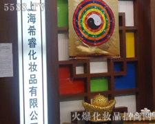 �Ϻ�ϣ�����yƷ���޹�˾-��34�ÏV��������