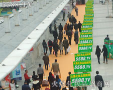 �������(du��)����34�����I(y��)���[��(hu��)��һ���������L(f��ng)����(xi��n)