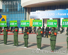 ��푻���̖(h��o)���҂�־�ڱص�