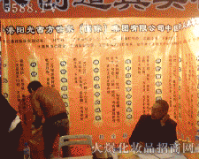 ����(y��ng)��ŷ����ң������F(tu��n)���޹�˾�ڵ�18�ñ������I(y��)���[��(hu��)������