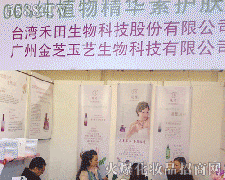 �_(t��i)����������Ƽ��ɷ����޹�˾��������