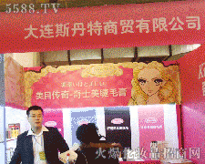 �Ϻ��Ÿ�˹�����yƷ��˾�\�д���������