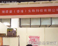 ��Դ�ã���ۣ�����Ƽ����޹�˾�\�д���������