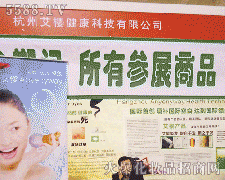 ��18�ñ������I(y��)���[����չ��I(y��)�����ݰ��ѿƼ����޹�˾