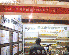 �����ք�(chu��ng)��Ʒ�ջ���Ʒ���޹�˾�\�д���������