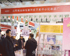 ��ꖄP��Ԋ����Ƽ��_�l(f��)��˾�\�д���������