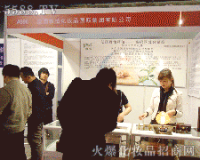 �����������yƷ���F���޹�˾�\�д���������