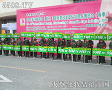 �^� ������T�ͻ𱬻��yƷ���̾W(w��ng)���ӵ��x����