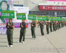 �Գֲ�и���Կ��̈́����@����5588.TV���������