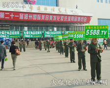 ���Є�(d��ng)�C�����Ì�(sh��)���fԒ�����ƏV��(sh��)������(qi��ng)