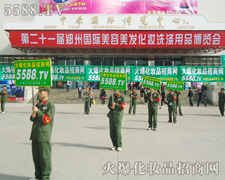 5588.TV�������l�������ӽ����xӳ