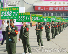 �𱬻��yƷ���̾W(w��ng)���(du��)��������(hu��)��ȫ��