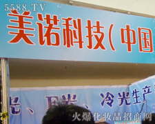 ���Z�Ƽ�()���޹�˾�\(ch��ng)�д�������