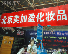 ��������ӯ���yƷ���޹�˾��չ21���������I(y��)���[��(hu��)