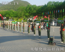 �𱬻��yƷ���̾W(w��ng)�gӭ���ĵ���(l��i)