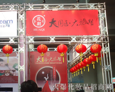 �V��΢Ц������Ƽ����޹�˾��չ��31�Ý�(j��)��������(hu��)