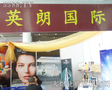 ���Ӣ�ʼ��F(tu��n)���޹�˾�\(ch��ng)�д�������