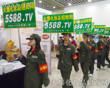 ͦ�����š�����ǰ����ɹ���