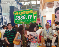 �ړ�D����Ⱥ����5588.TV�����������@��