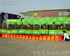 �𱬾W(w��ng)�������Є�(d��ng)��չʾ��������ƏV