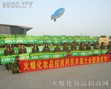 �ϰ��˵Ļ����(du��)���W����5588������