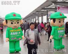 �ü����������C�����˵Ĉԏ�(qi��ng)