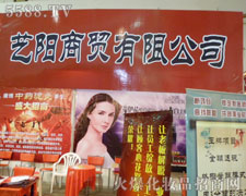 ����ˇ�(y��ng)���Q(m��o)���޹�˾��չ�������I(y��)���[��(hu��)