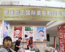 ��ۺ����������޹�˾�����ݵ�չ��(hu��)�F(xi��n)��(ch��ng)