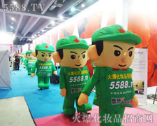 ���ŝM�M�Ļ𱬈F(tu��n)�