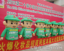 ����ƴ���Ļ𱬈F(tu��n)�