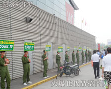 �𱬾Gɫ܊�b������ЄӞ�͑����I(y��)���{�o(h��)����