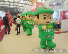 �𱬻��yƷ���̾W(w��ng)չʾ����(d��)�ص������L(f��ng)��