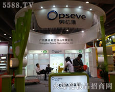 �W��˹���yƷ�������M(j��n)����