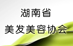 ����ʡ�L(zh��ng)ɳ�����l(f��)���݅f(xi��)��(hu��)