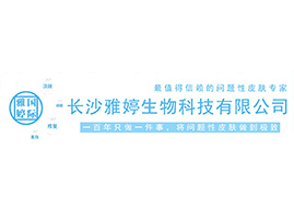 �L(zh��ng)ɳ��������Ƽ����޹�˾