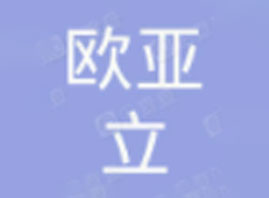 ���K�W�����ջ����޹�˾