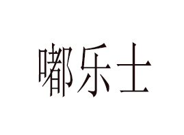 ����མ�ʿ��(gu��)�H�Q(m��o)�����޹�˾