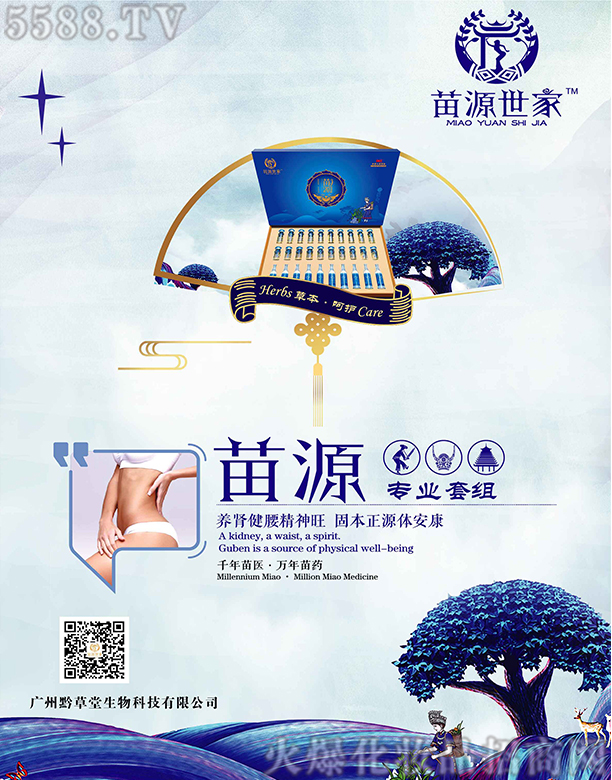 ��Դ������Դ���I(y��)�׽M