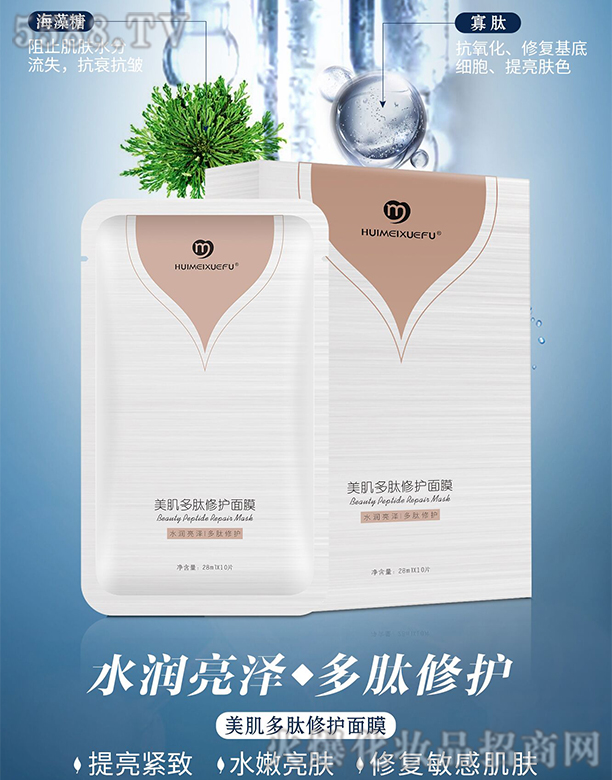 �C��ѩ�w���������ޏ�(f��)��Ĥ 28ml��10Ƭ