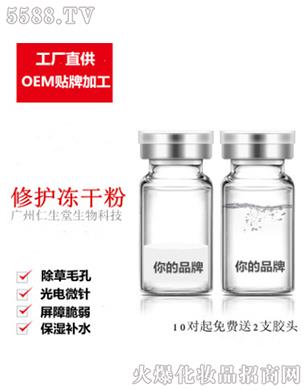 ���o���ɷ�ԭҺ