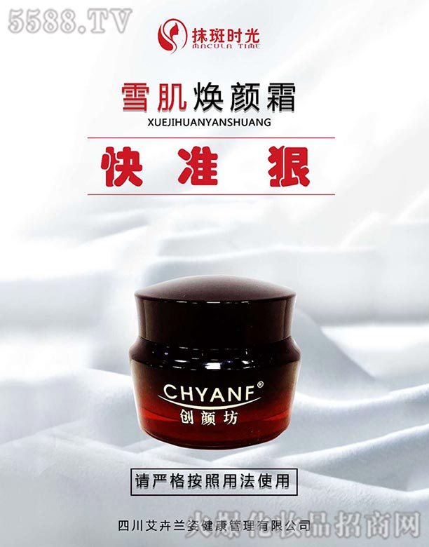 ��(chu��ng)�ѩ�����˪